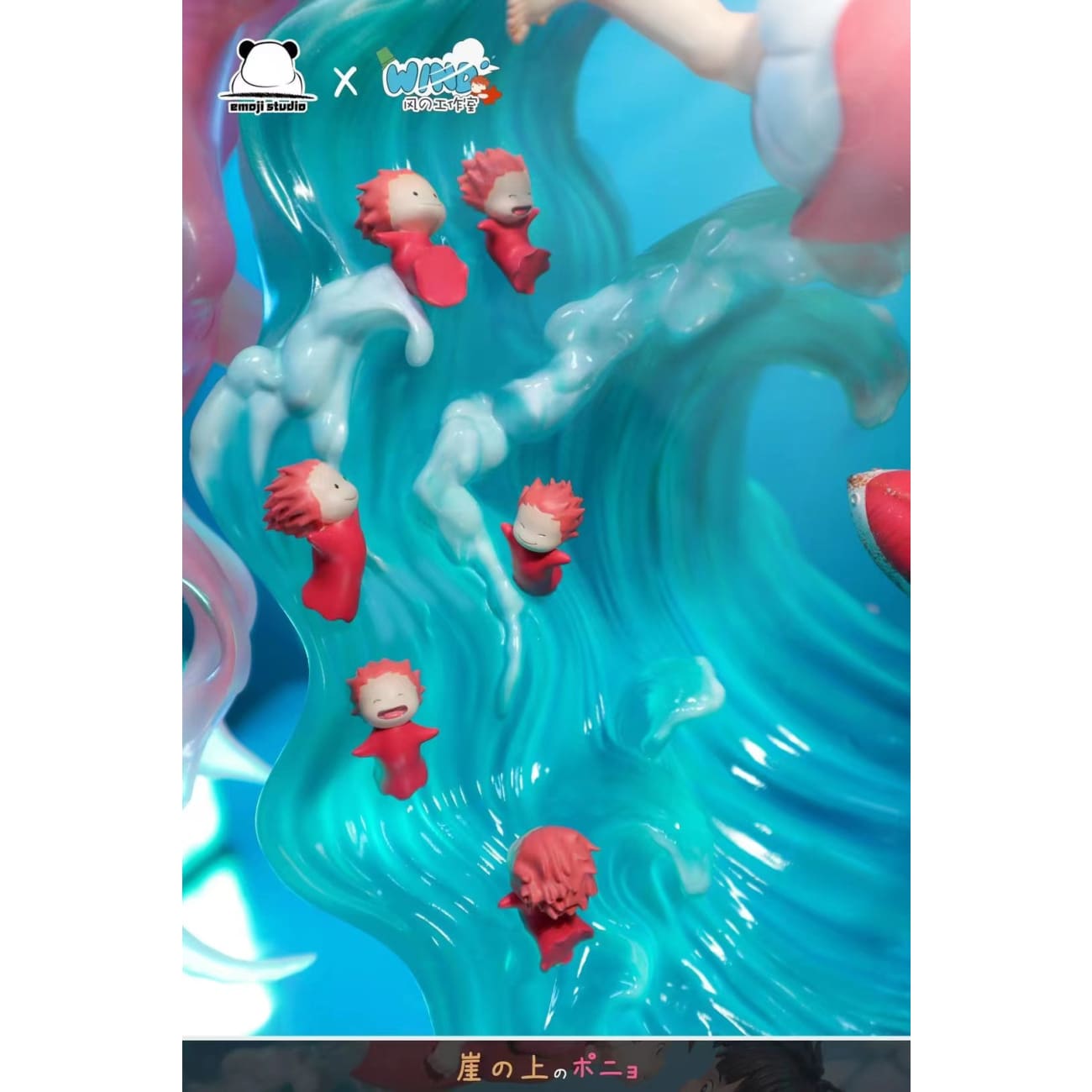Emoji Studio X Wind Studio - Ponyo and Sosuke [Solid Version / Translucent Version]