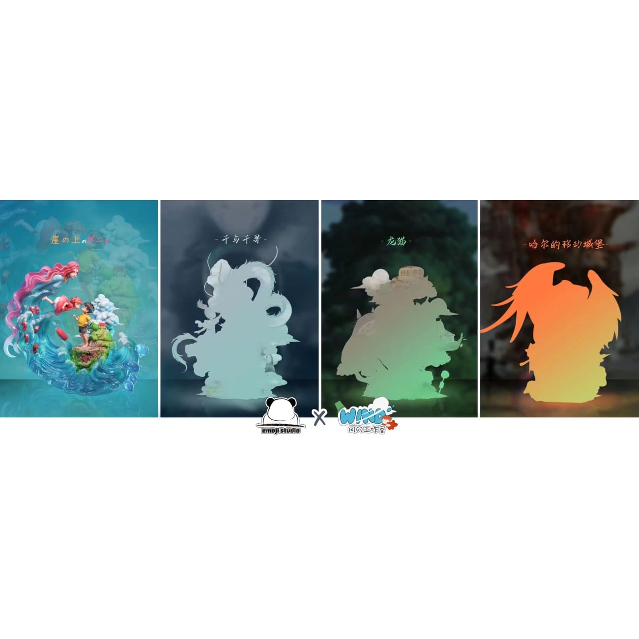 Emoji Studio X Wind Studio - Ponyo and Sosuke [Solid Version / Translucent Version]