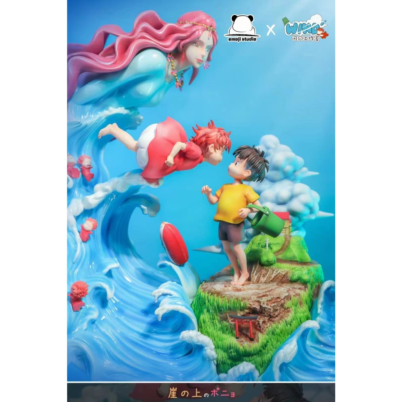 Emoji Studio X Wind Studio - Ponyo and Sosuke [Solid Version / Translucent Version]