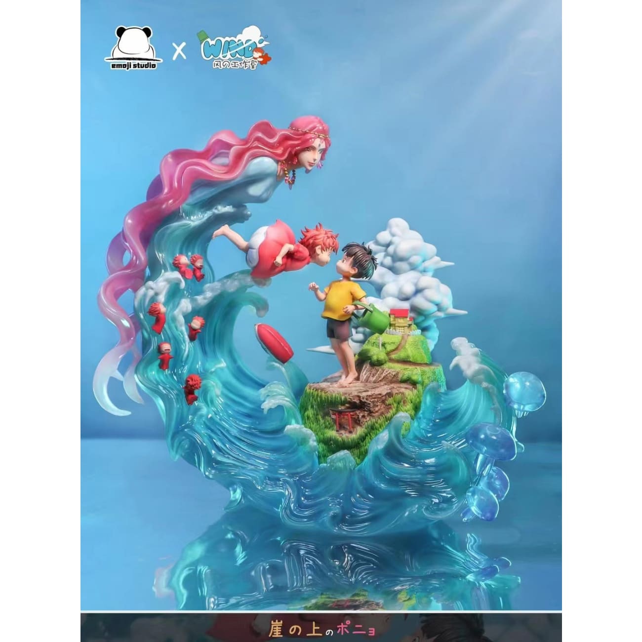 Emoji Studio x Wind Studio - Ponyo and Sosuke [solid