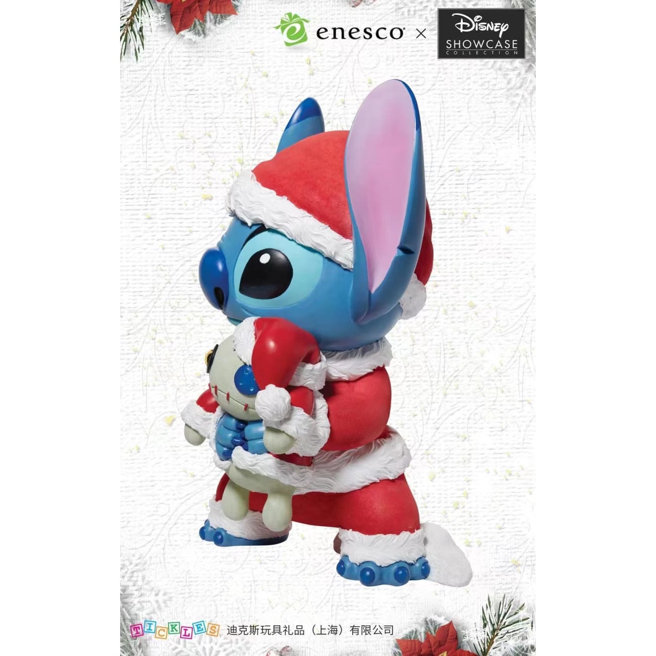 enesco X Disney - Stitch Christmas Version