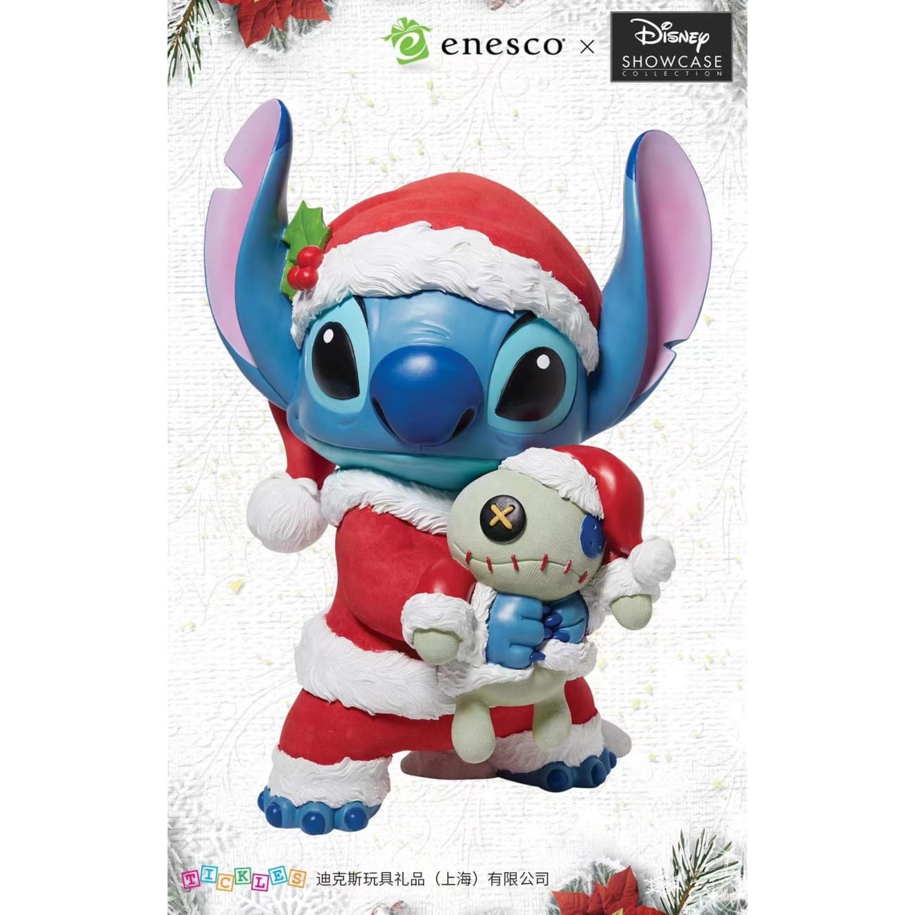 enesco X Disney - Stitch Christmas Version