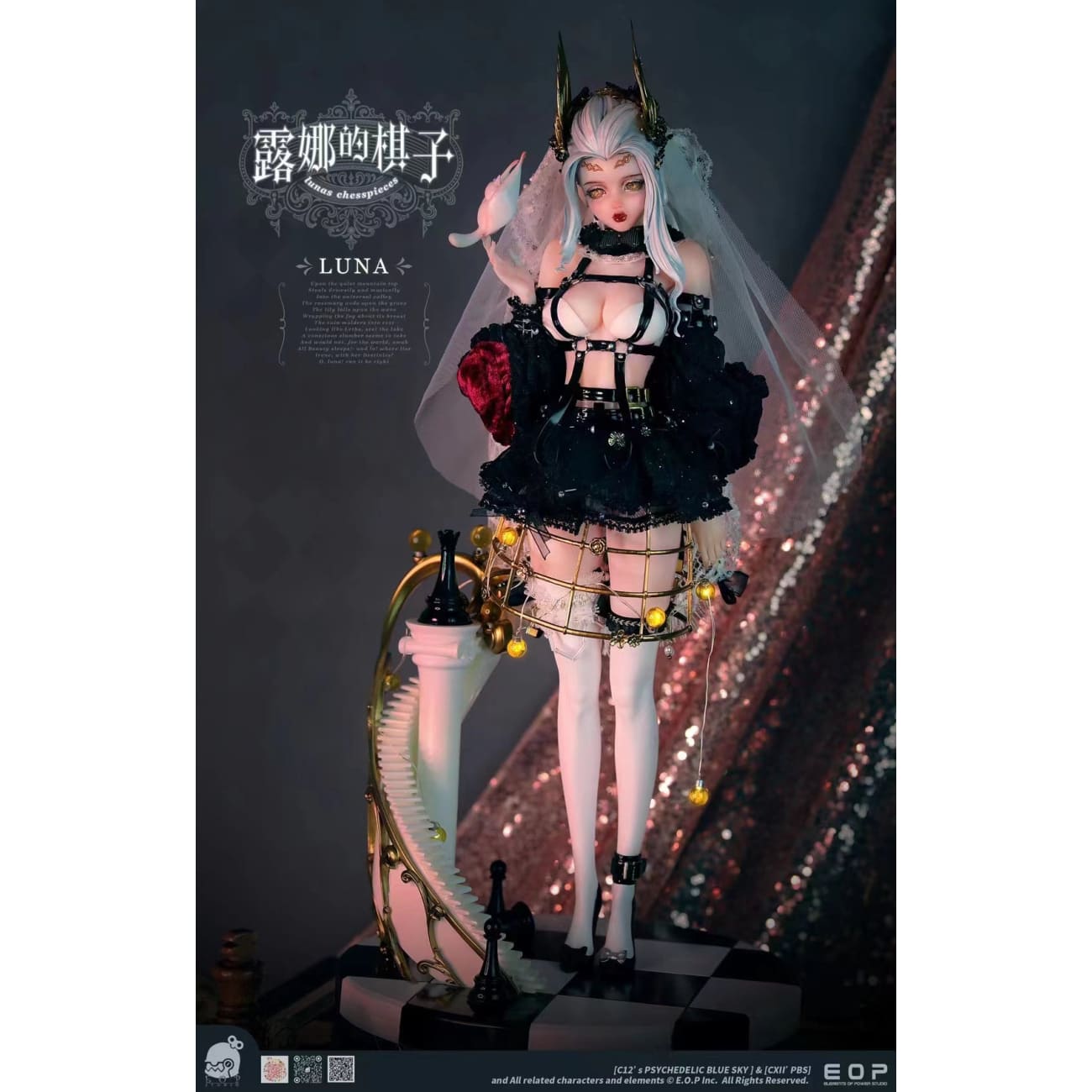 EOP Studio - Luna