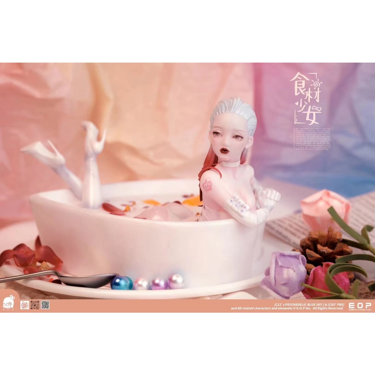 EOP Studio - Similu