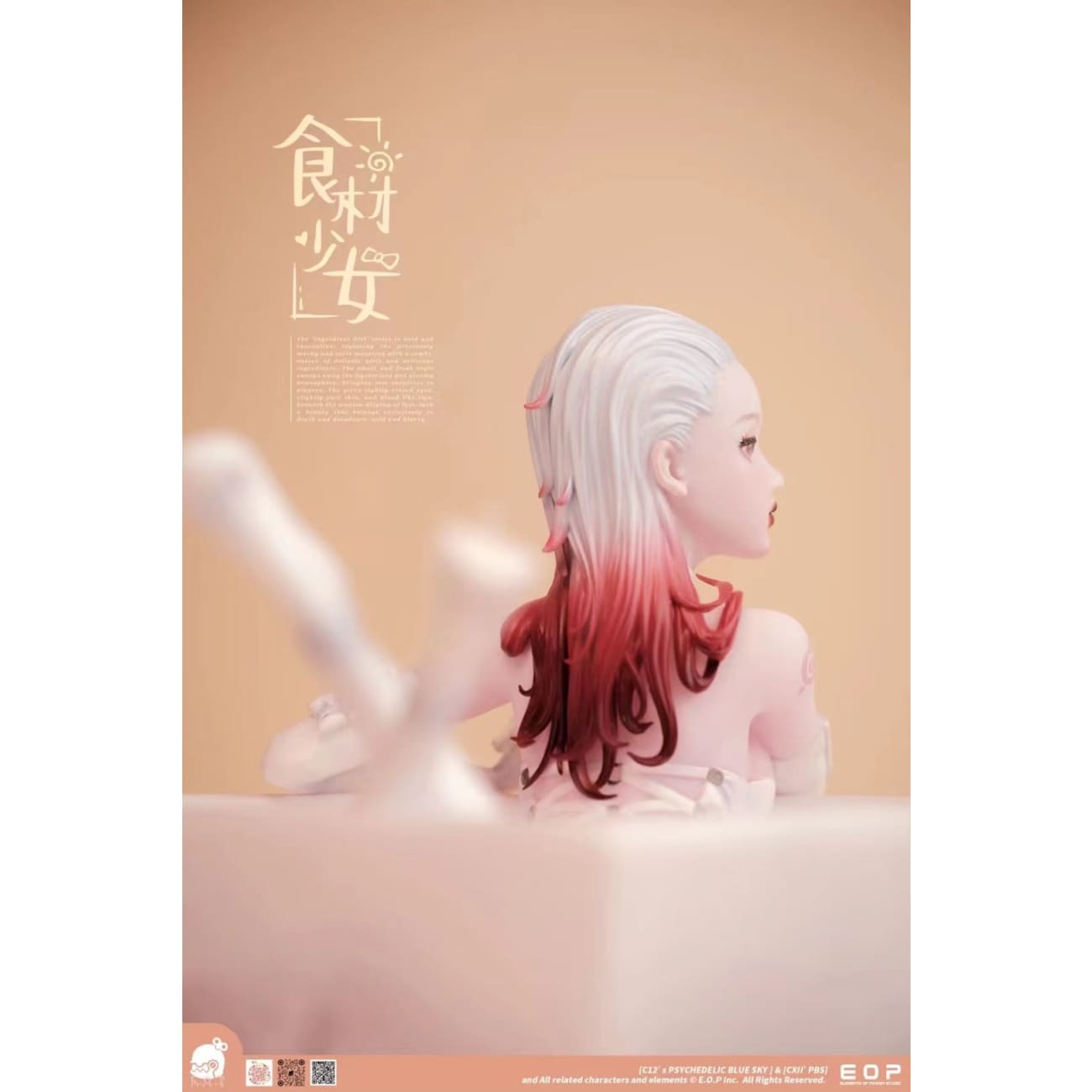 EOP Studio - Similu