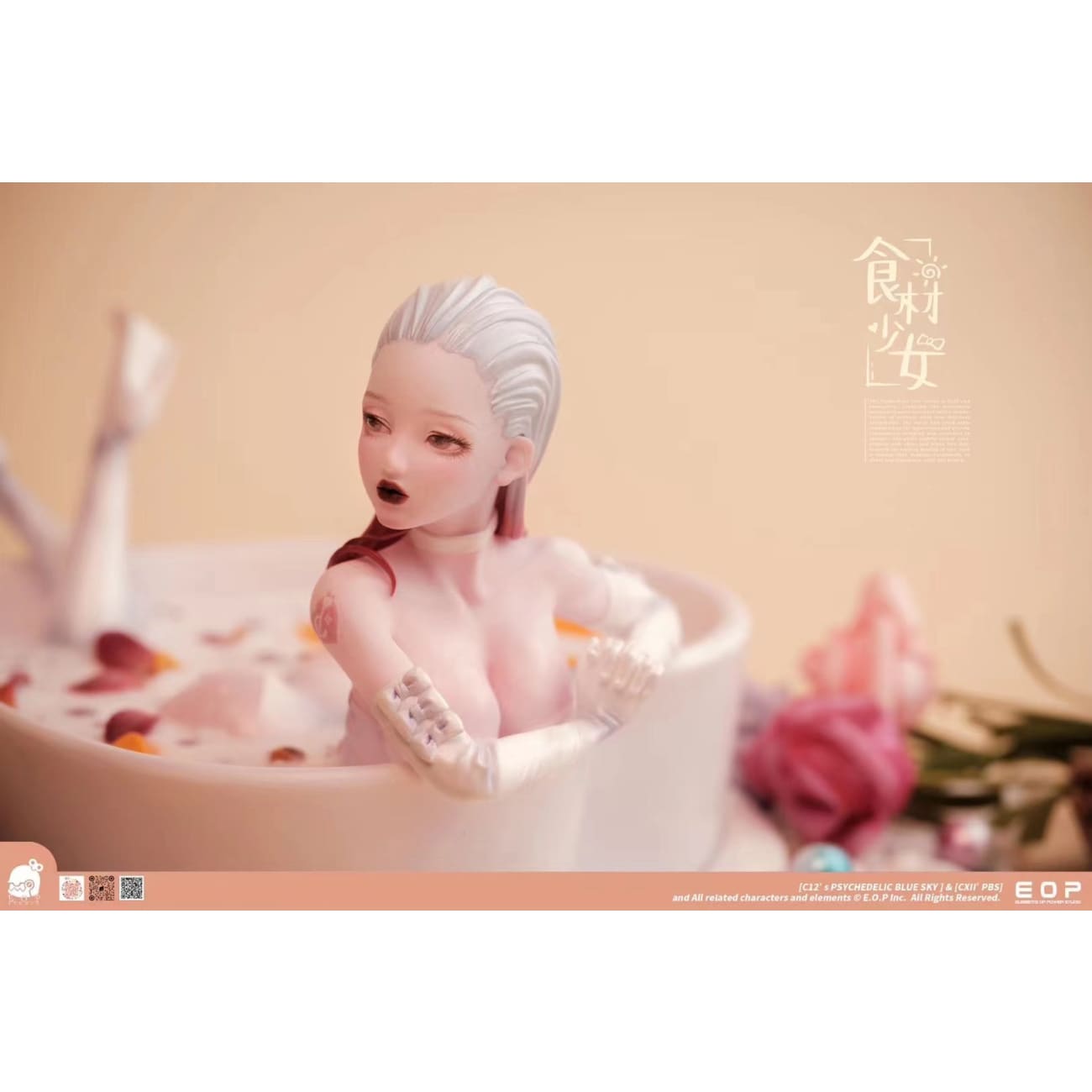 EOP Studio - Similu