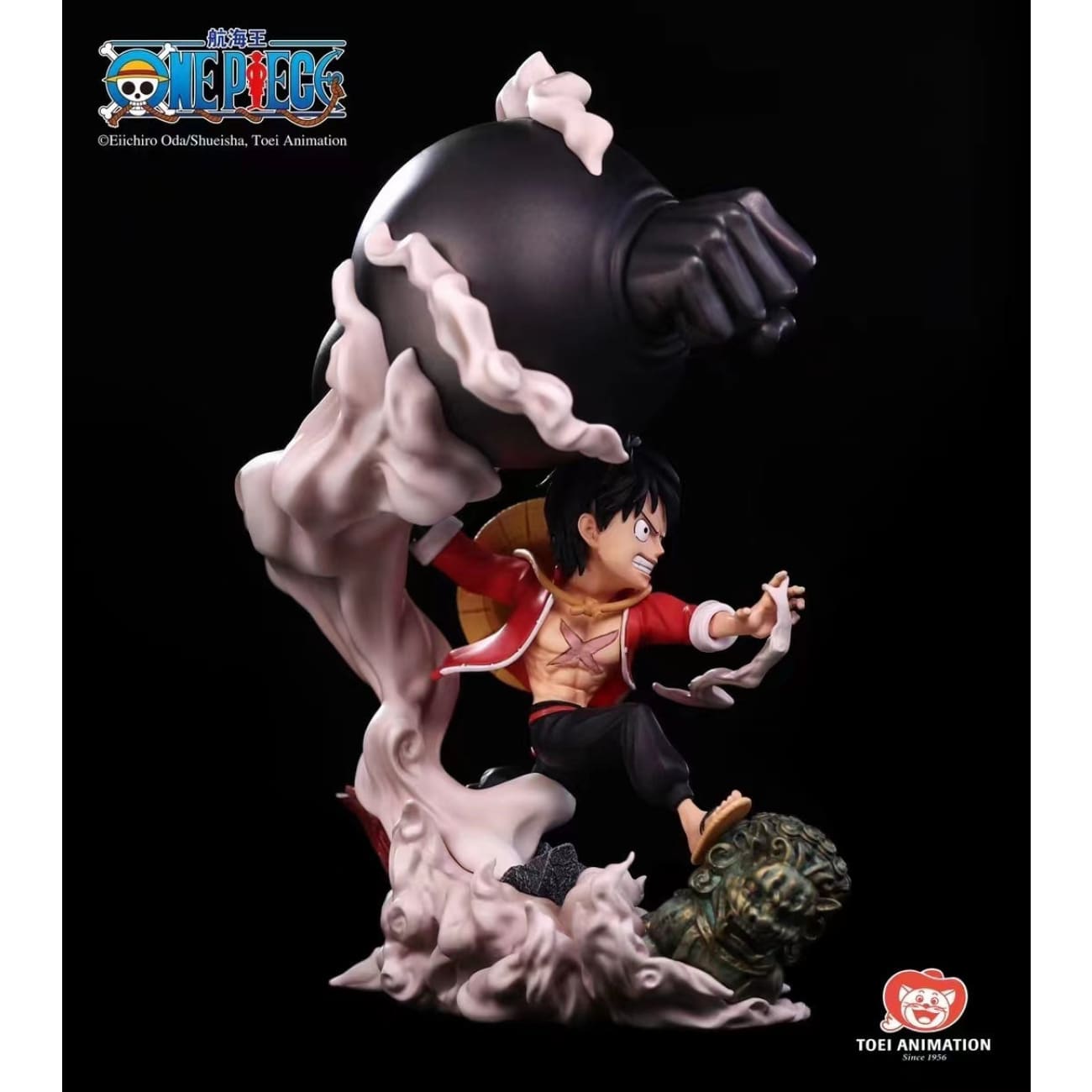 Epoch - Monkey D. Luffy Licensed Statue