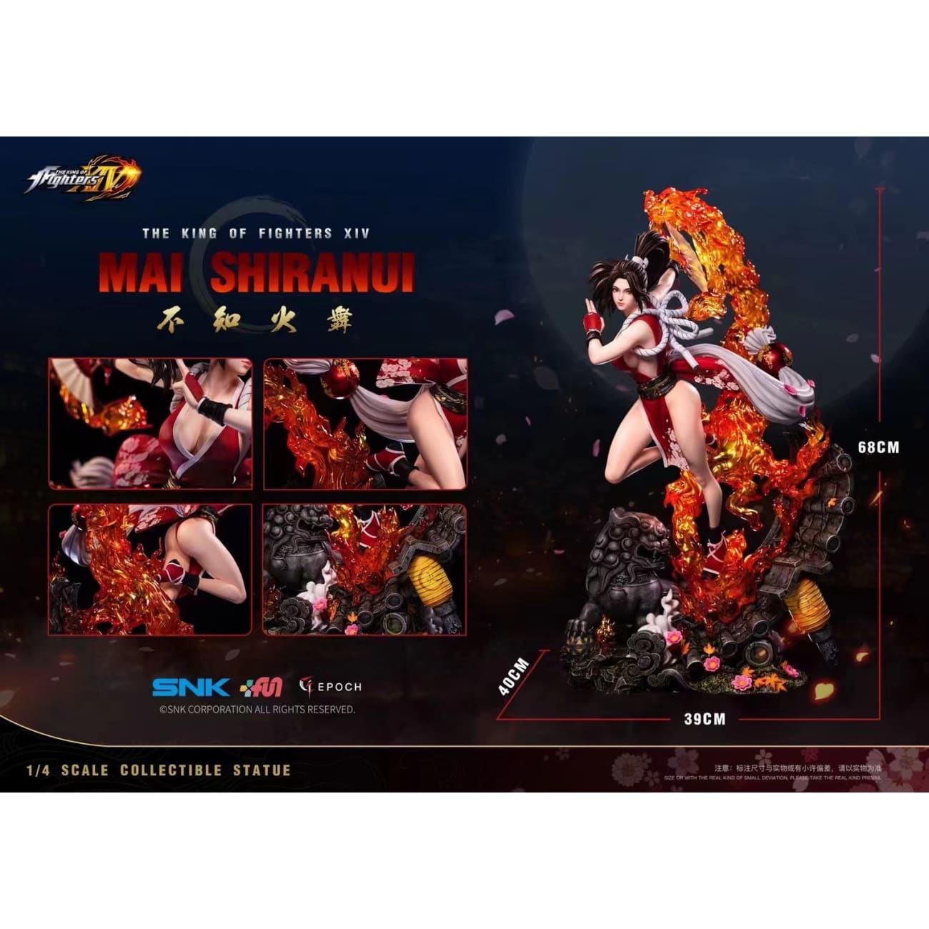 Epoch Studio - Mai Shiranui [Licensed]