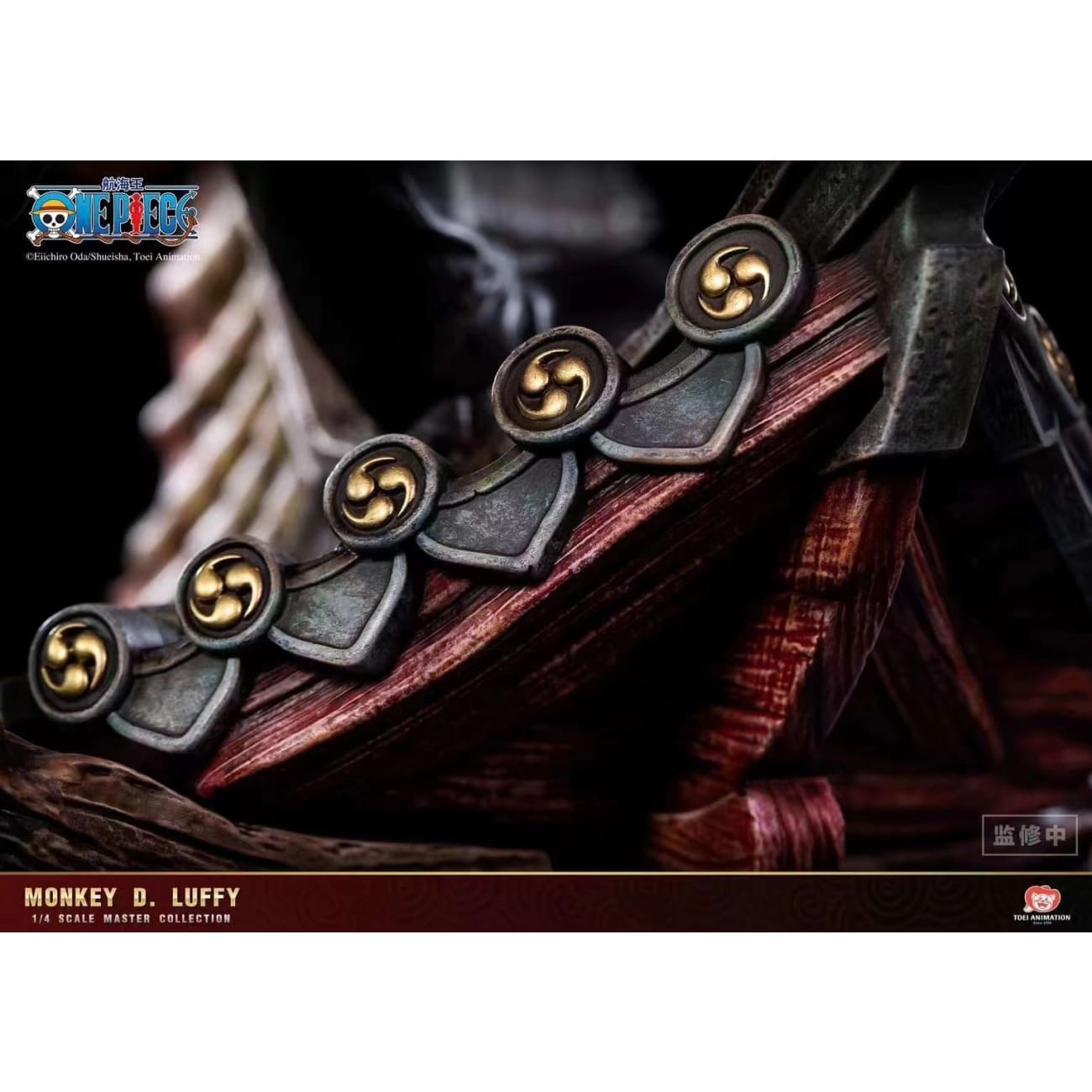 Epoch Studio - Monkey D. Luffy Gear 3 [Licensed]