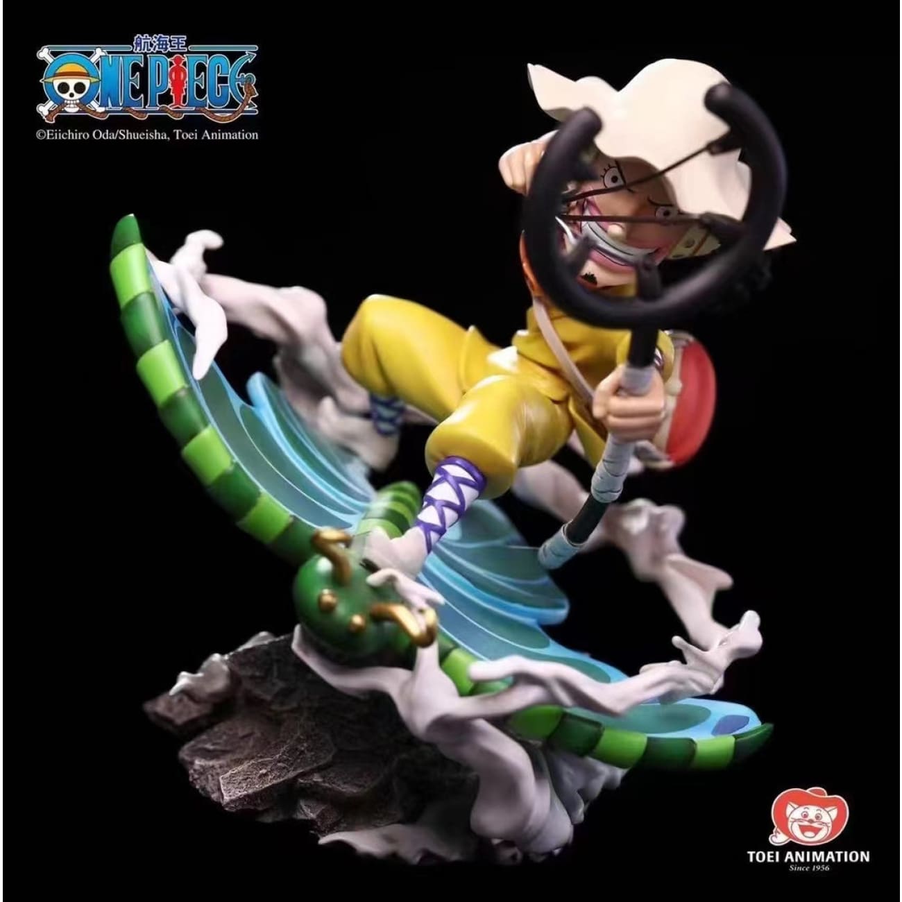 Epoch - Ussop Licensed Statue