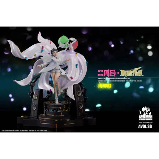 Er Zhou Mu Studio - Diantha & Gardevoi [Normal ver. /  DarkPurple ver]