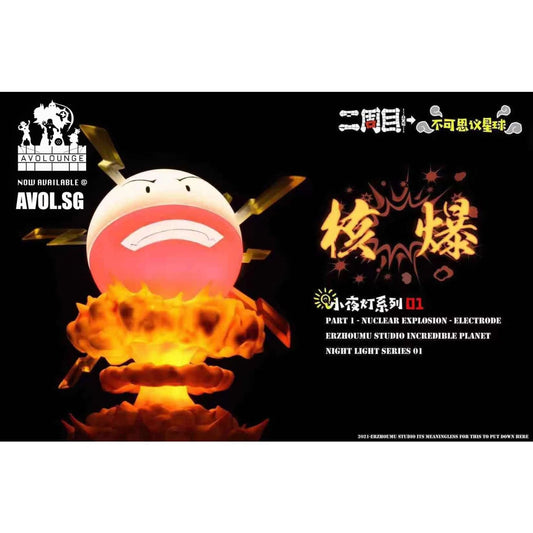 Er Zhou Mu Studio - Electrode