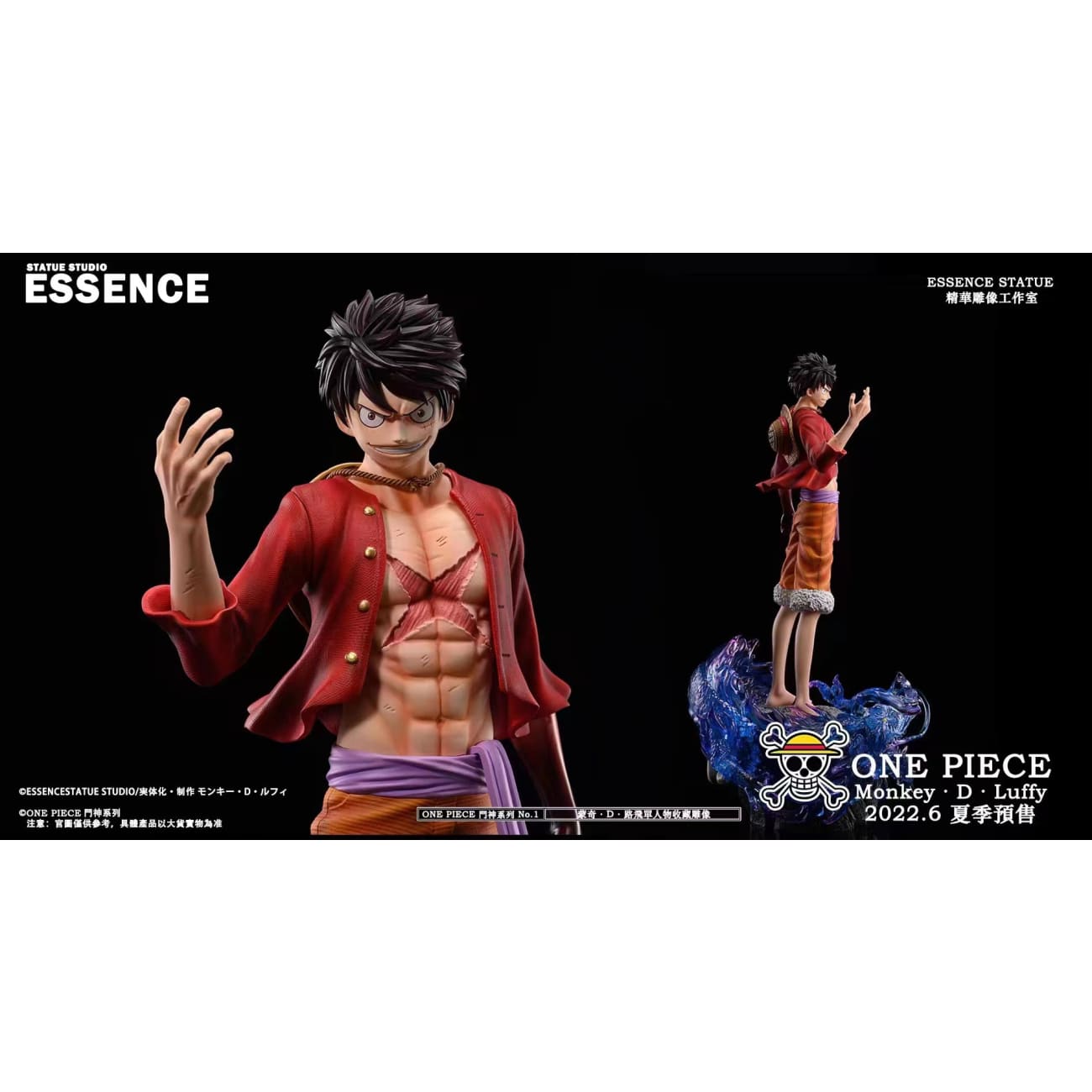 Essence Statue Studio - Monkey D Luffy