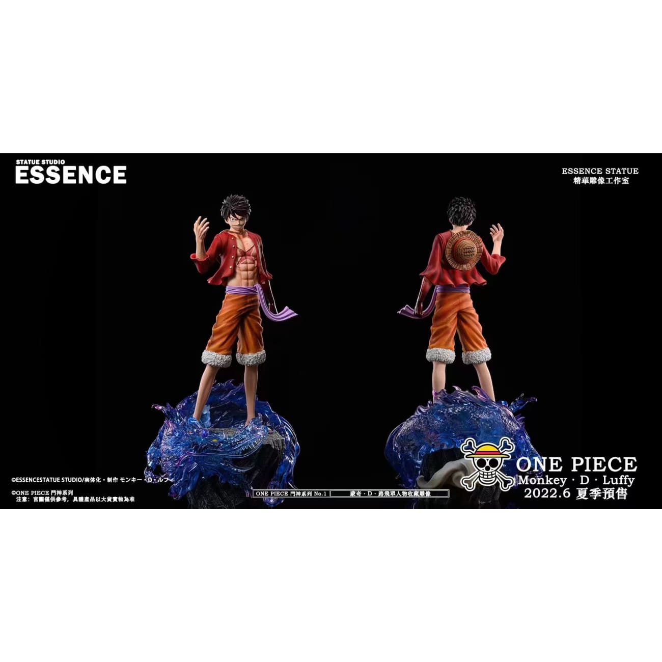 Essence Statue Studio - Monkey D Luffy