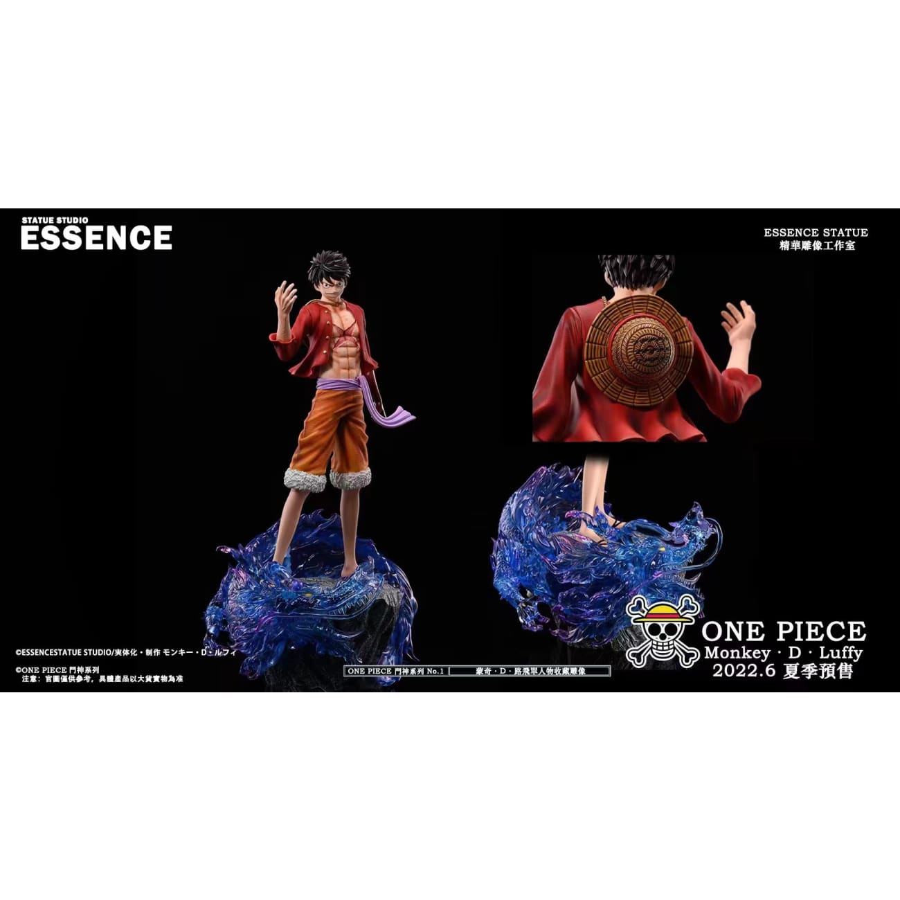 Essence Statue Studio - Monkey D Luffy