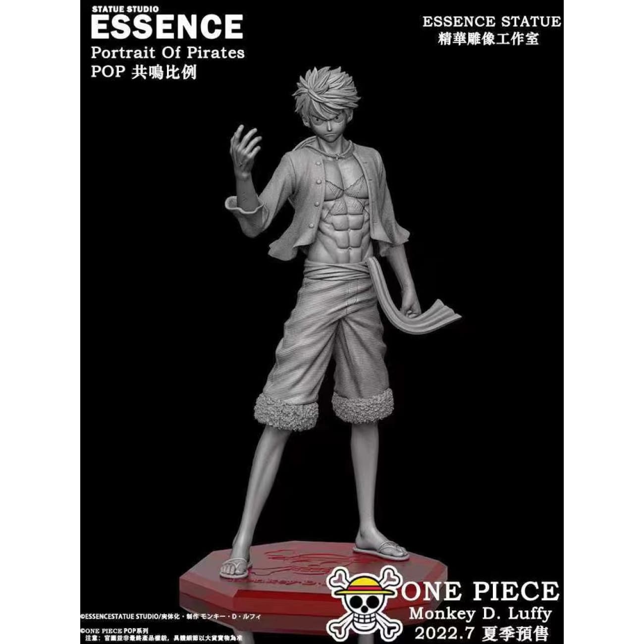 Essence Studio - Monkey D Luffy 