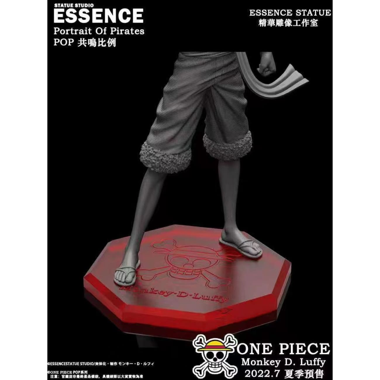 Essence Studio - Monkey D Luffy 