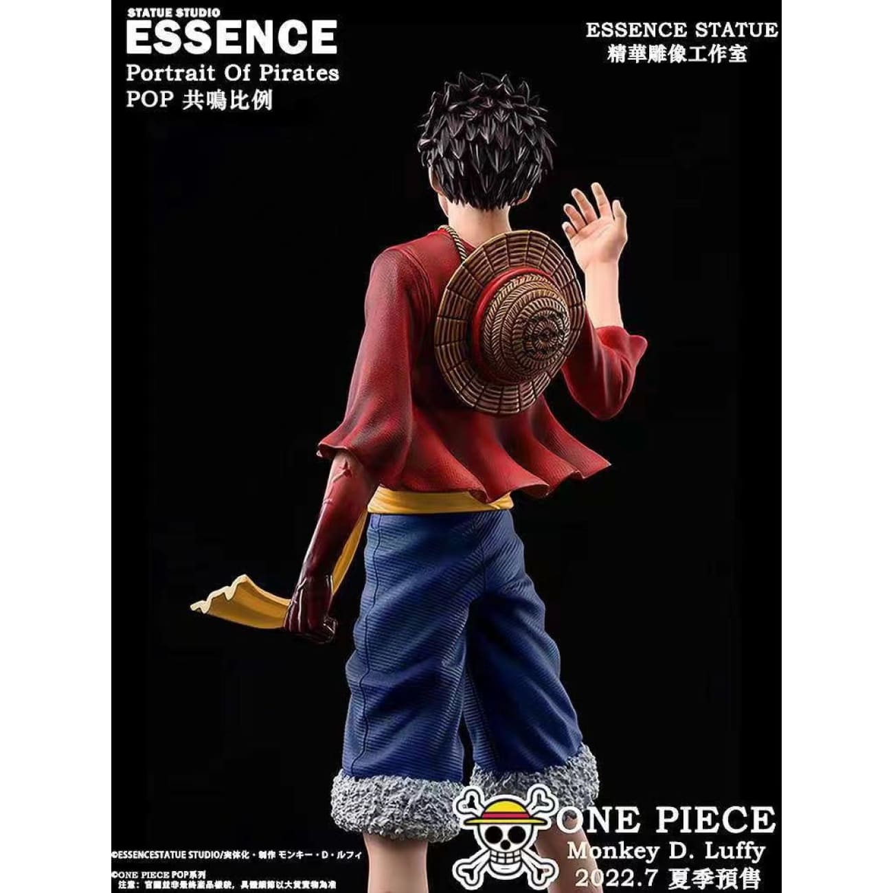 Essence Studio - Monkey D Luffy 