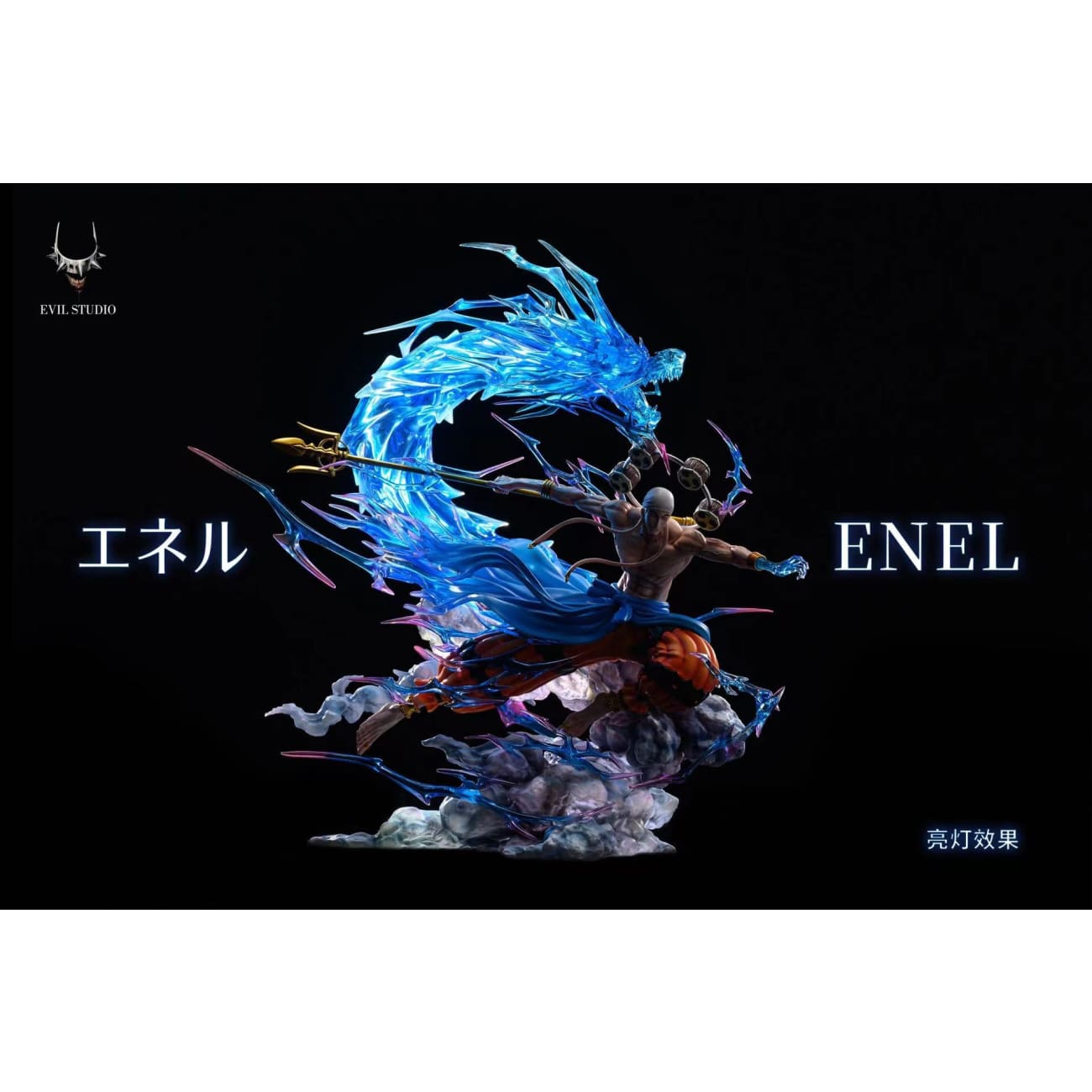 Evil Studio - Enel