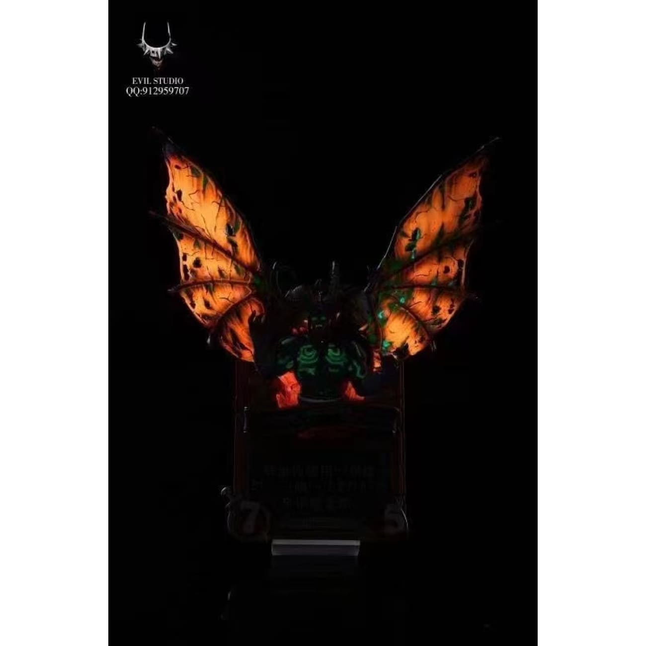 Evil Studio - Illidan Stormrage  