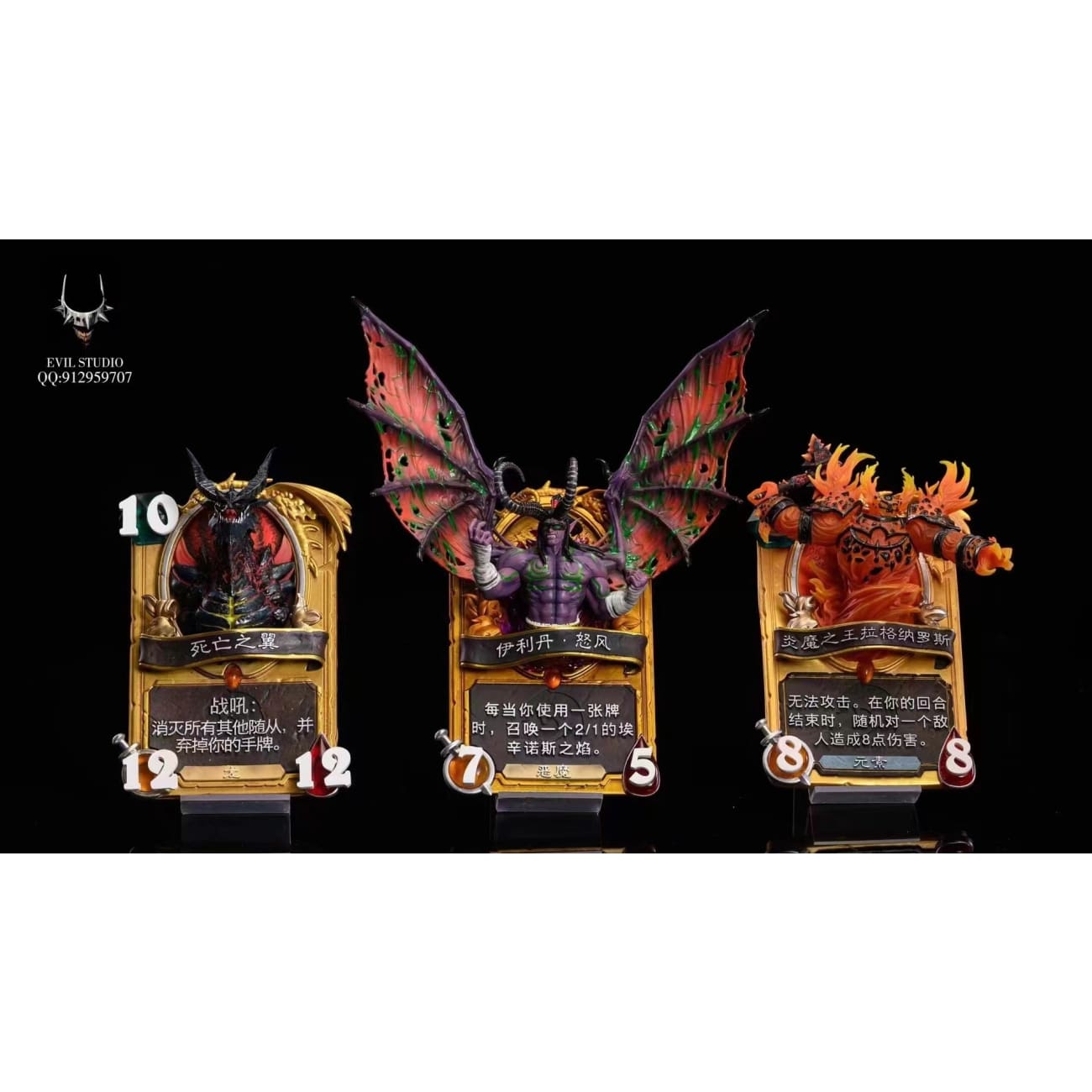 Evil Studio - Illidan Stormrage  