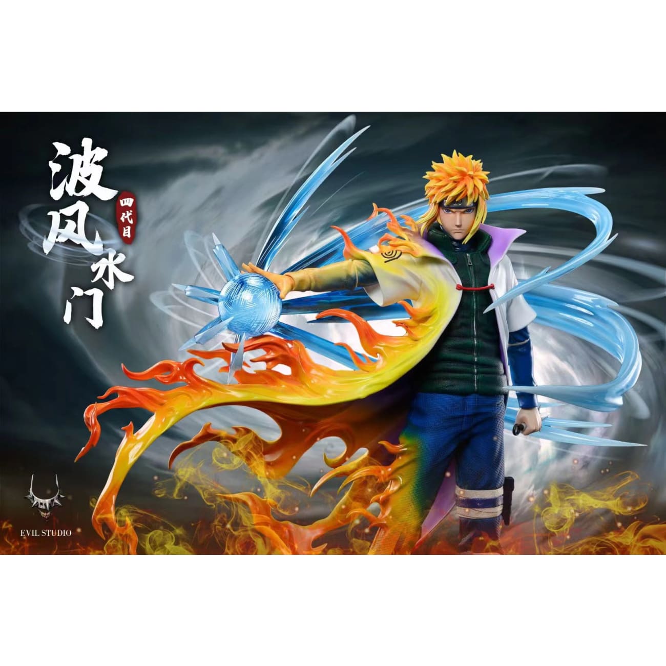 EVIL Studio - Minato Namikaze [4 Variants]