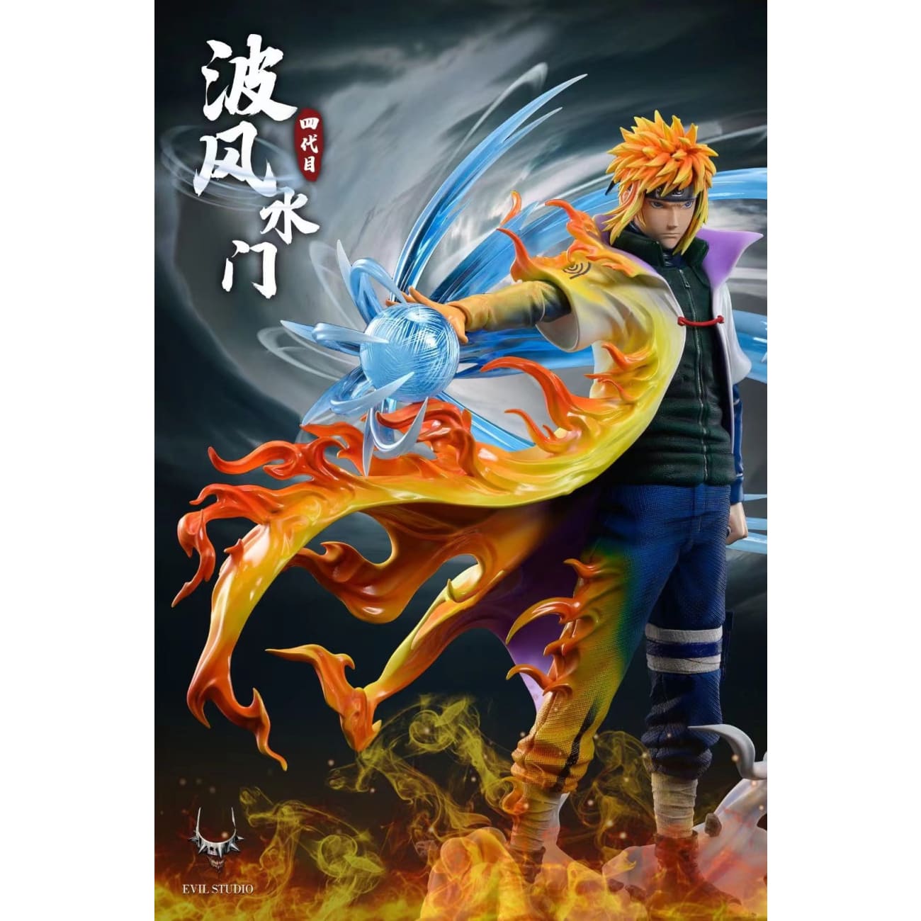 EVIL Studio - Minato Namikaze [4 Variants]