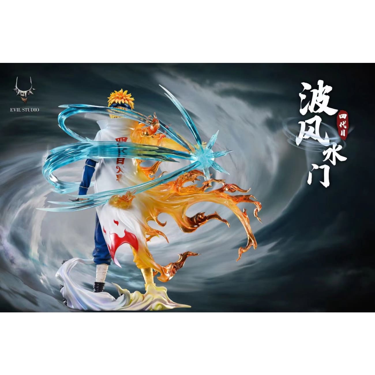 EVIL Studio - Minato Namikaze [4 Variants]