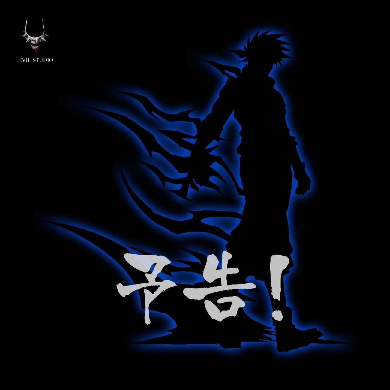 EVIL Studio - Naruto Uzumaki [2 Variants]