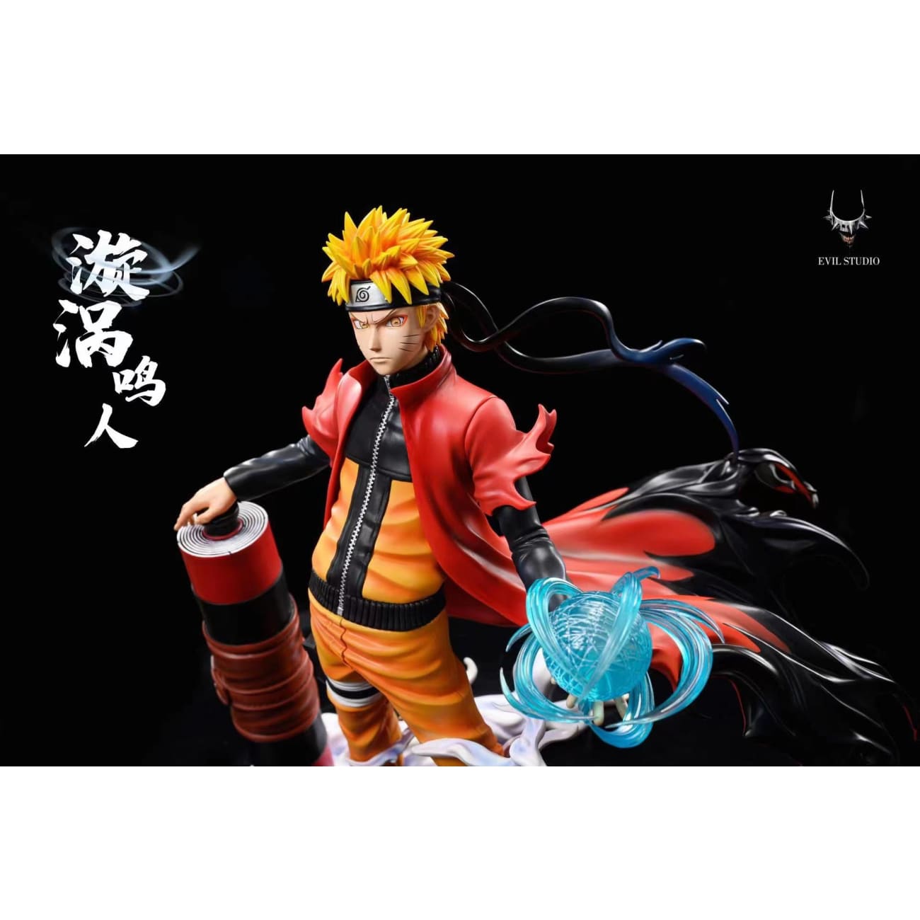 EVIL Studio - Naruto Uzumaki [2 Variants]