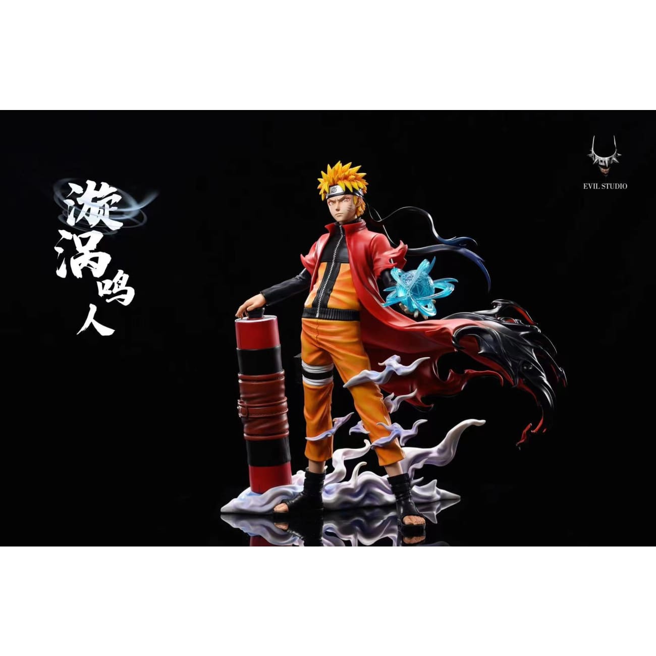 EVIL Studio - Naruto Uzumaki [2 Variants]