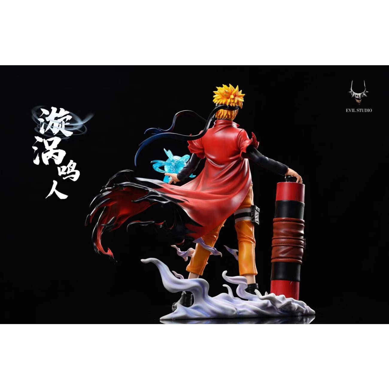 EVIL Studio - Naruto Uzumaki [2 Variants]