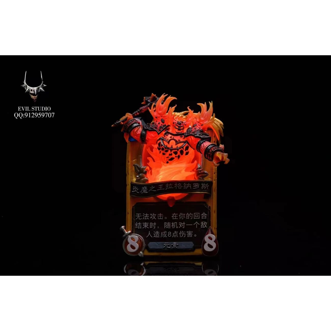 Evil studio - Ragnaros the Firelord
