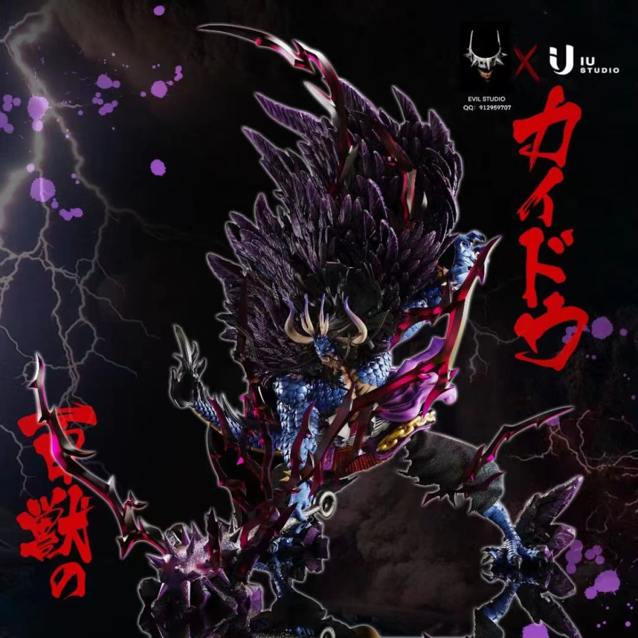 EVIL Studio X IU Studio - Kaido Human-Beast Form