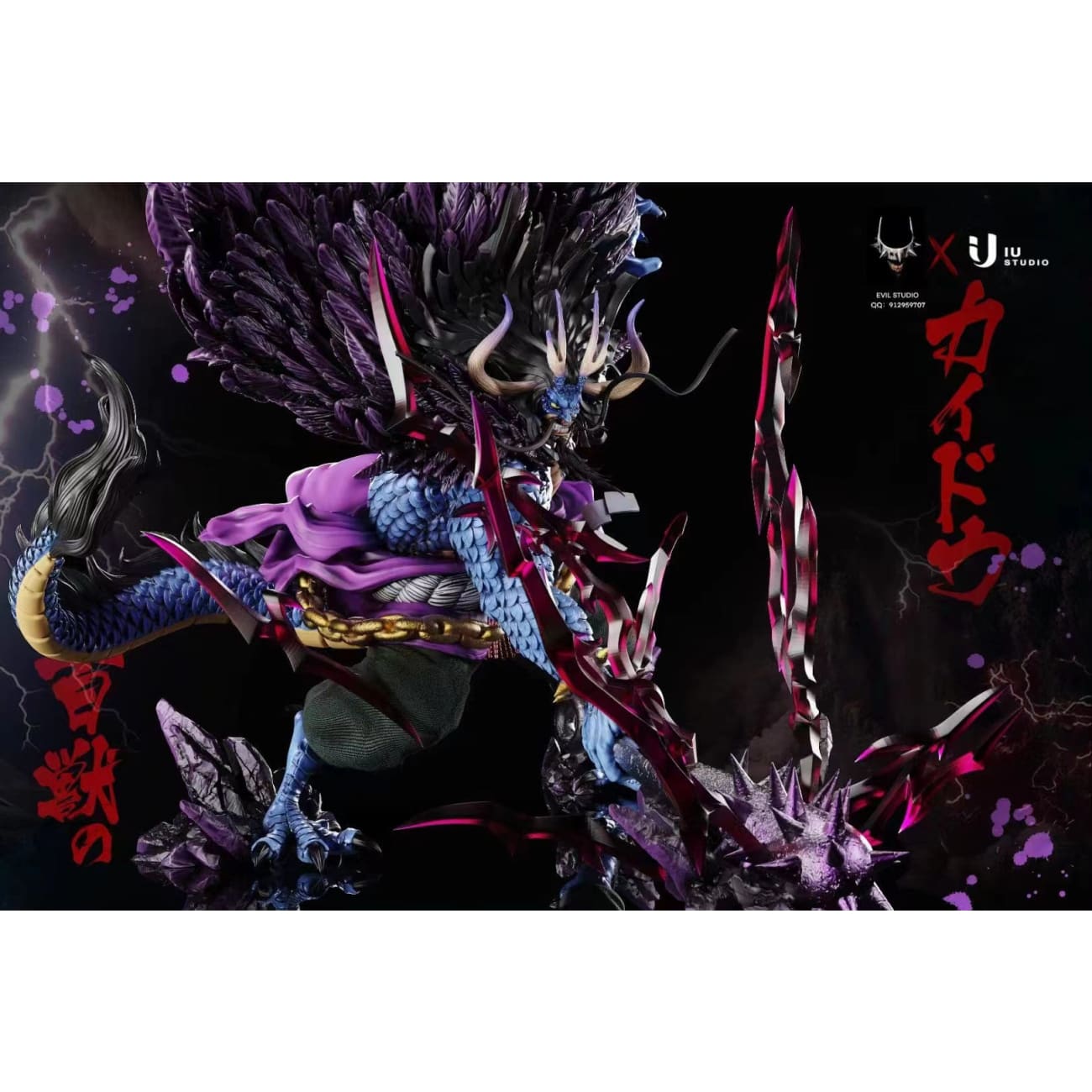 EVIL Studio X IU Studio - Kaido Human-Beast Form