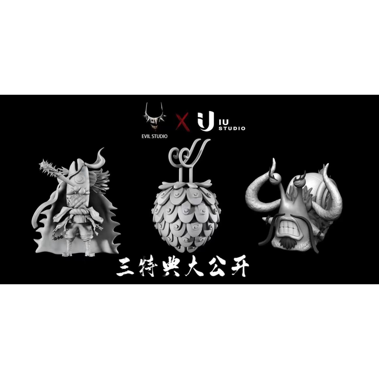 EVIL Studio X IU Studio - Kaido Human-Beast Form
