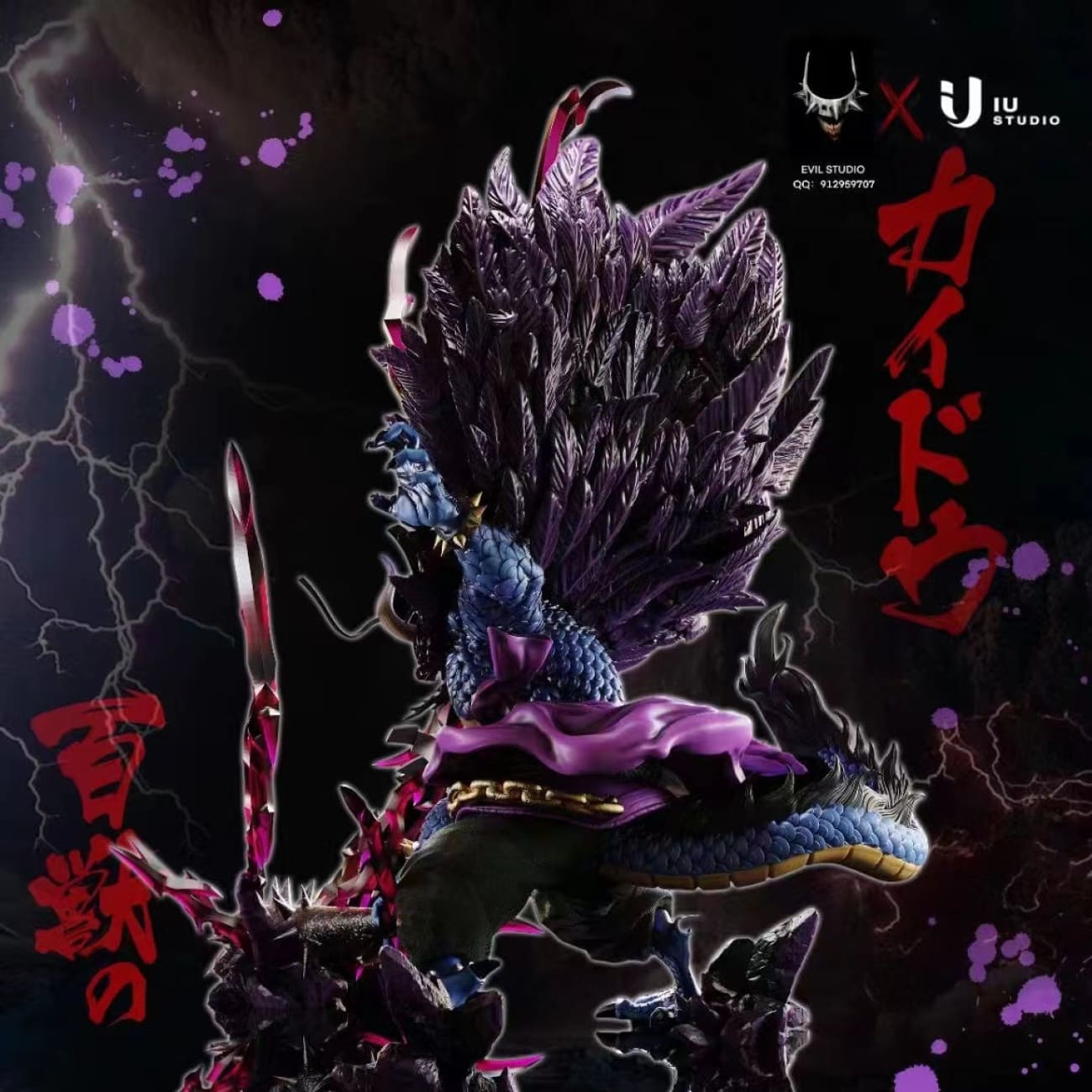 EVIL Studio X IU Studio - Kaido Human-Beast Form