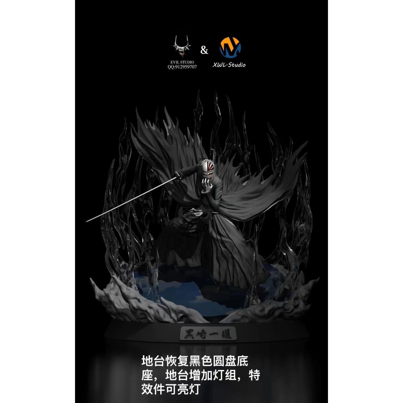 Evil Studio x XWL Studio - Kurosaki Ichigo