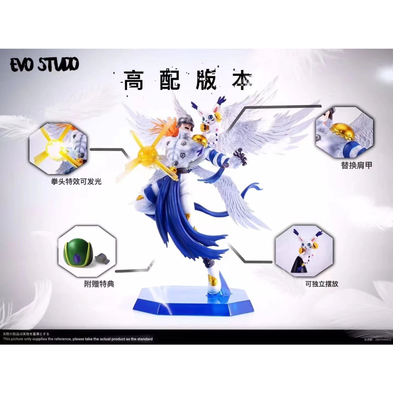 Evo Studio - Angemon [Standard / Deluxe]