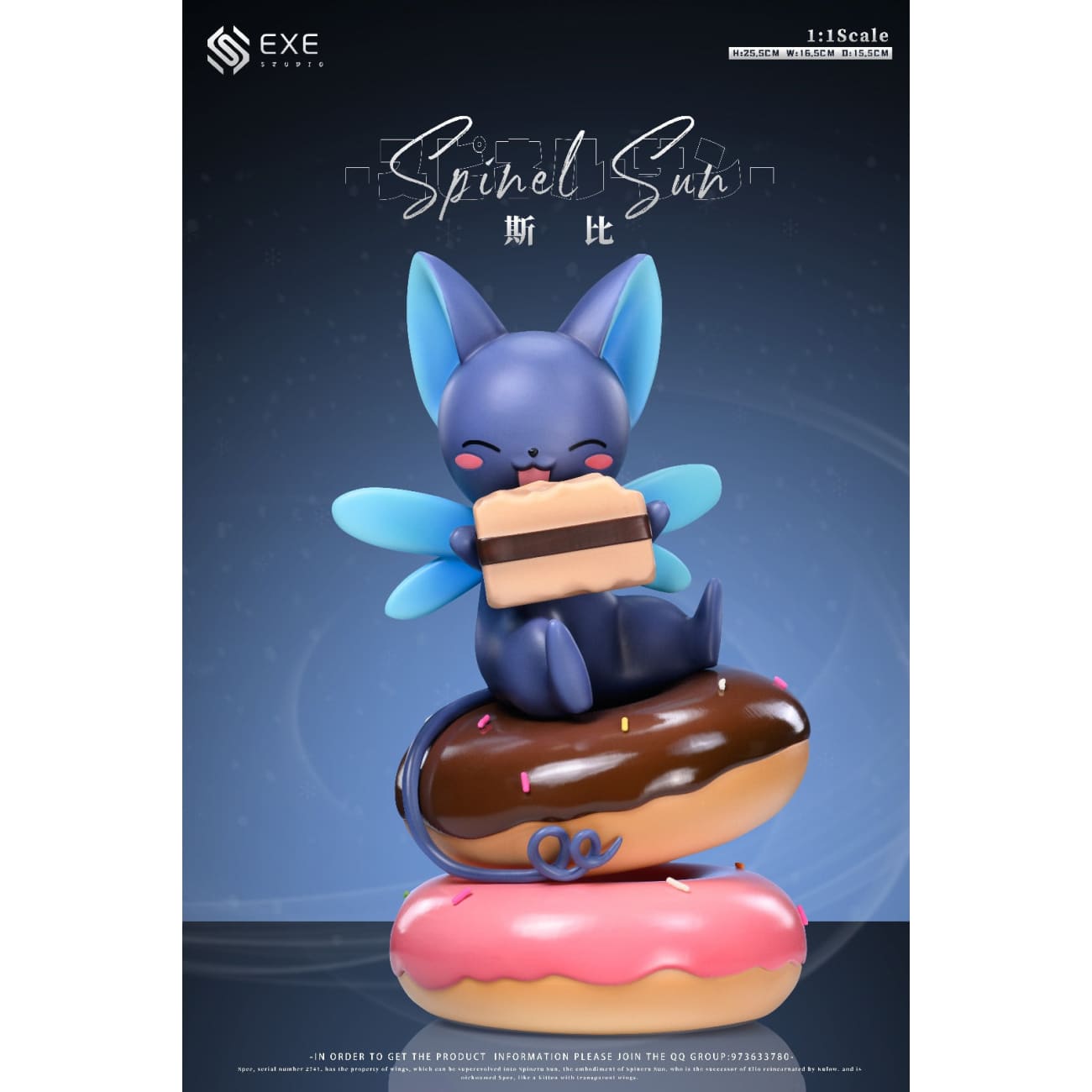 EXE Studio - Cerberus / Spinel Sun [4 Variants]