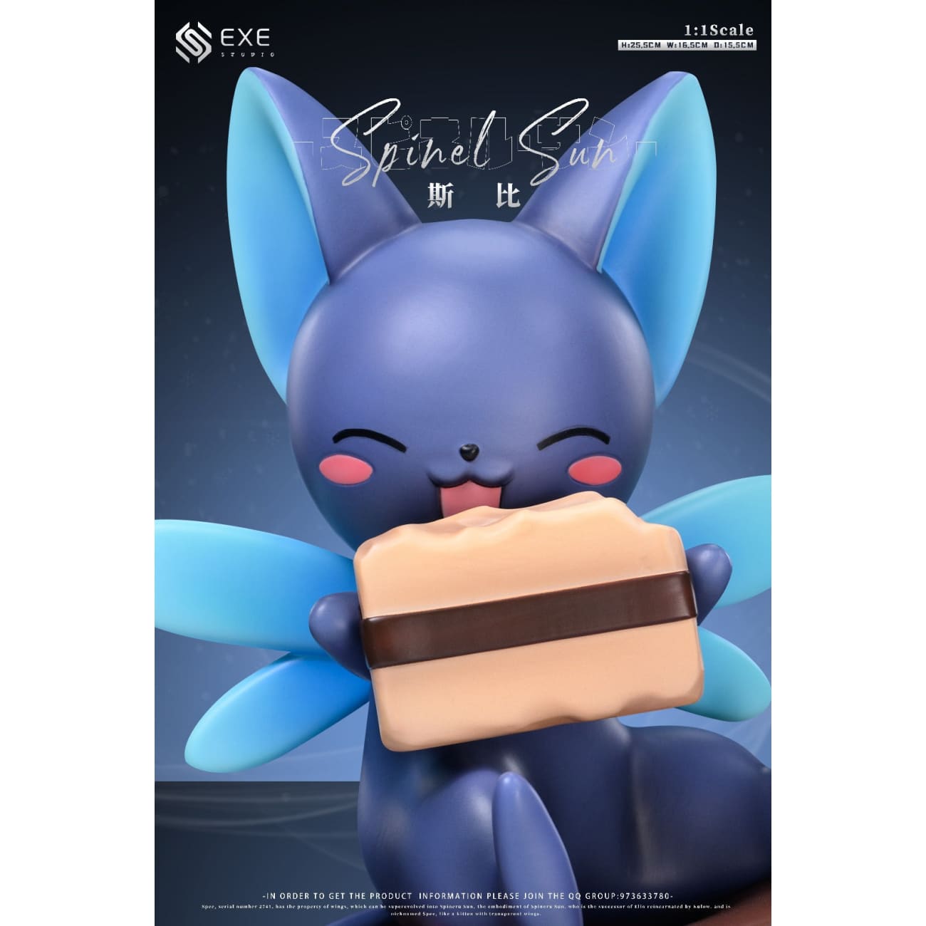 EXE Studio - Cerberus / Spinel Sun [4 Variants]