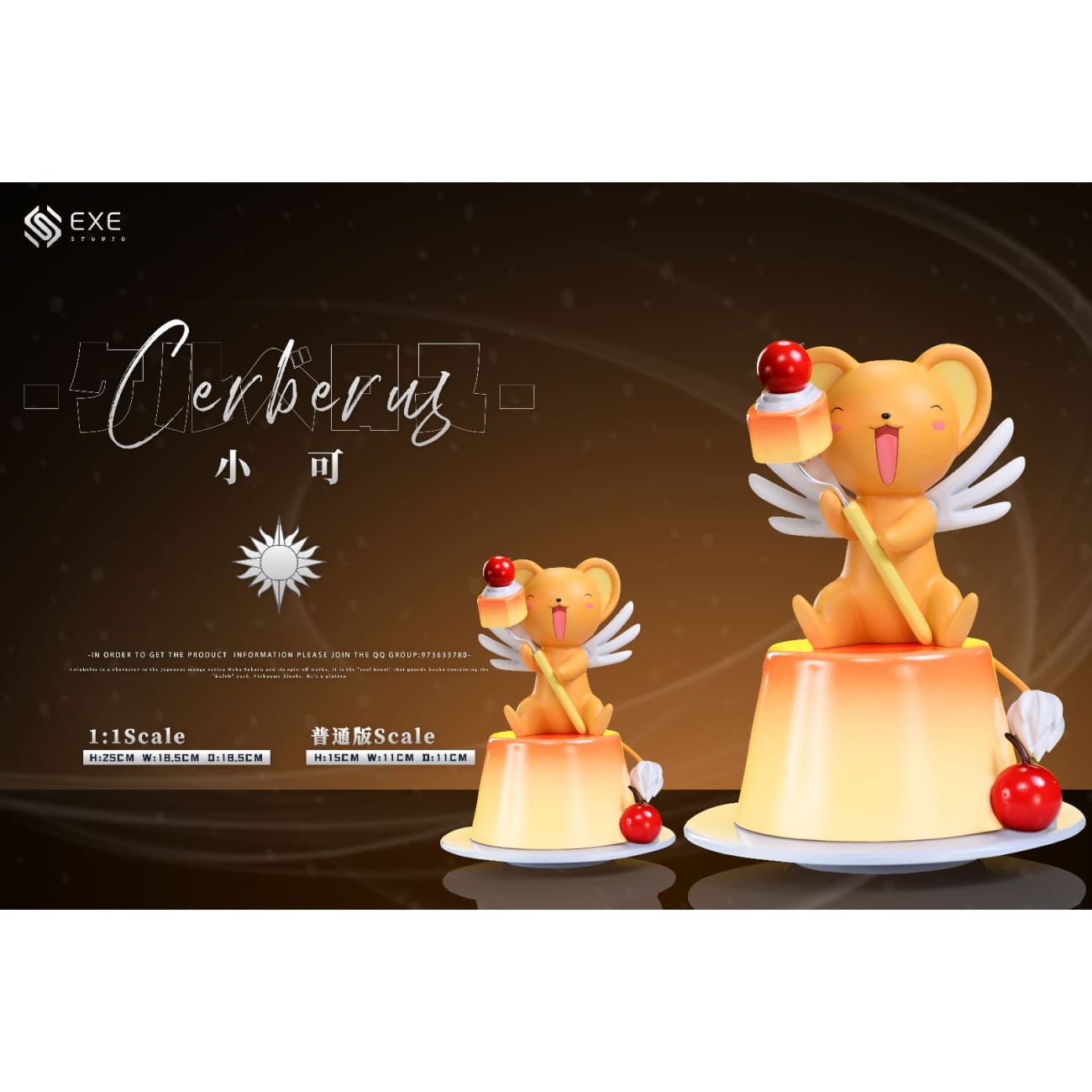 EXE Studio - Cerberus / Spinel Sun [4 Variants]
