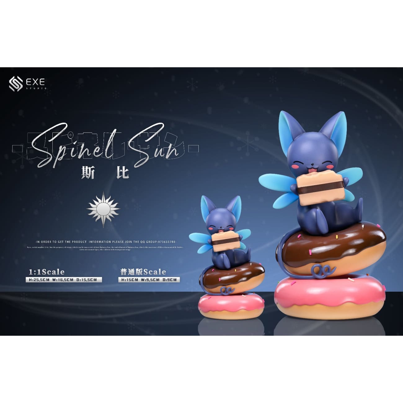 EXE Studio - Cerberus / Spinel Sun [4 Variants]
