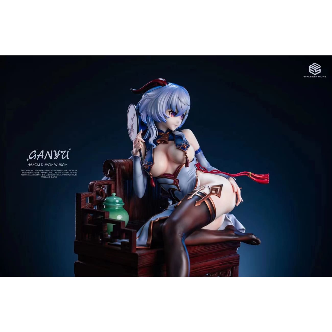 Explosion Studio (ESS) - Gan Yu [5 Variants]