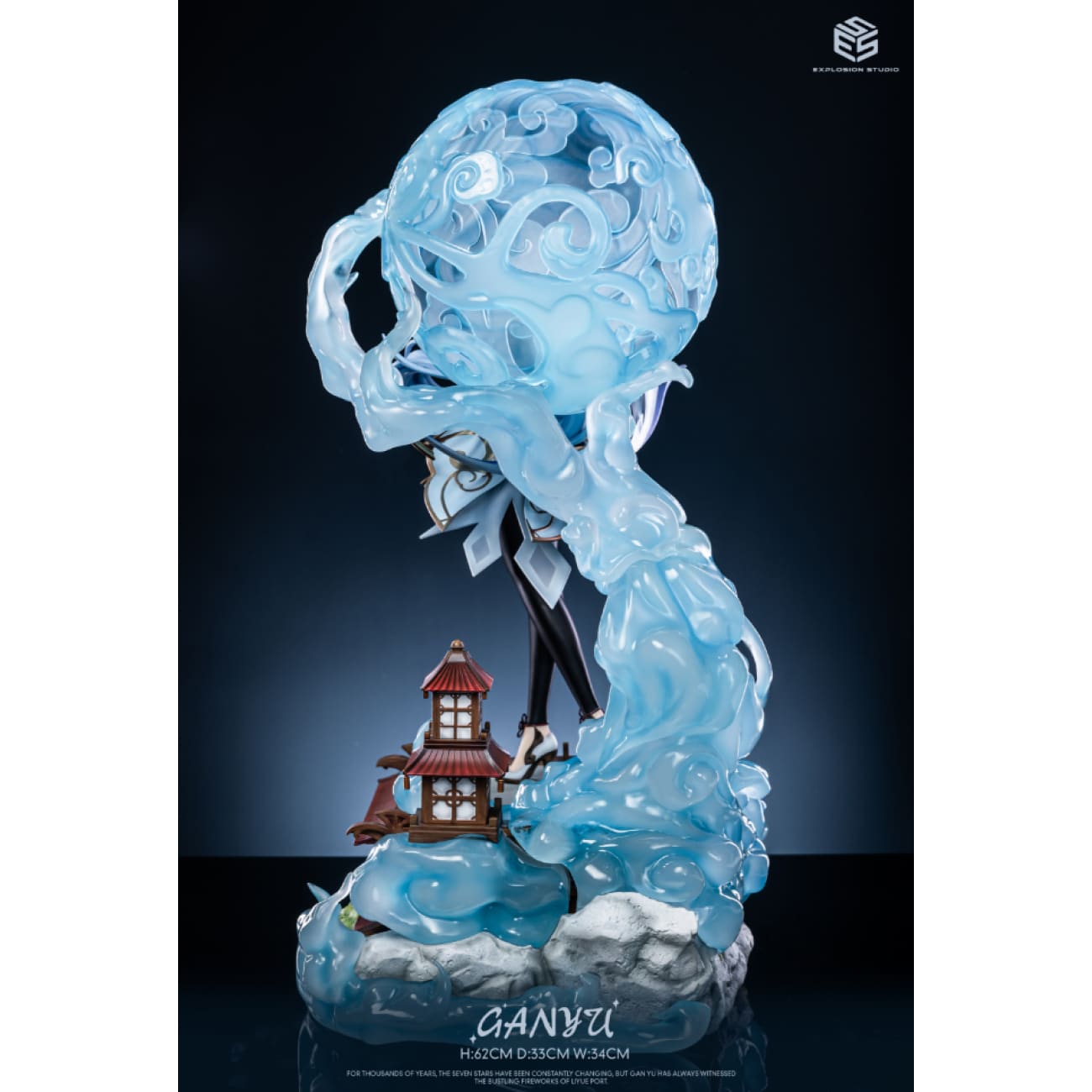 Explosion Studio (ESS) - Gan Yu [5 Variants]