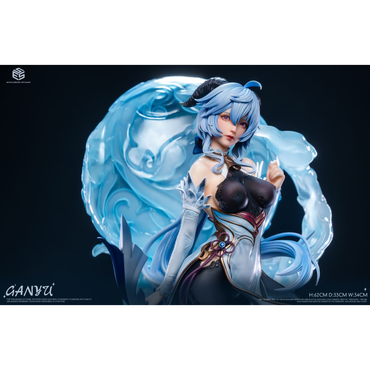 Explosion Studio (ESS) - Gan Yu [5 Variants]