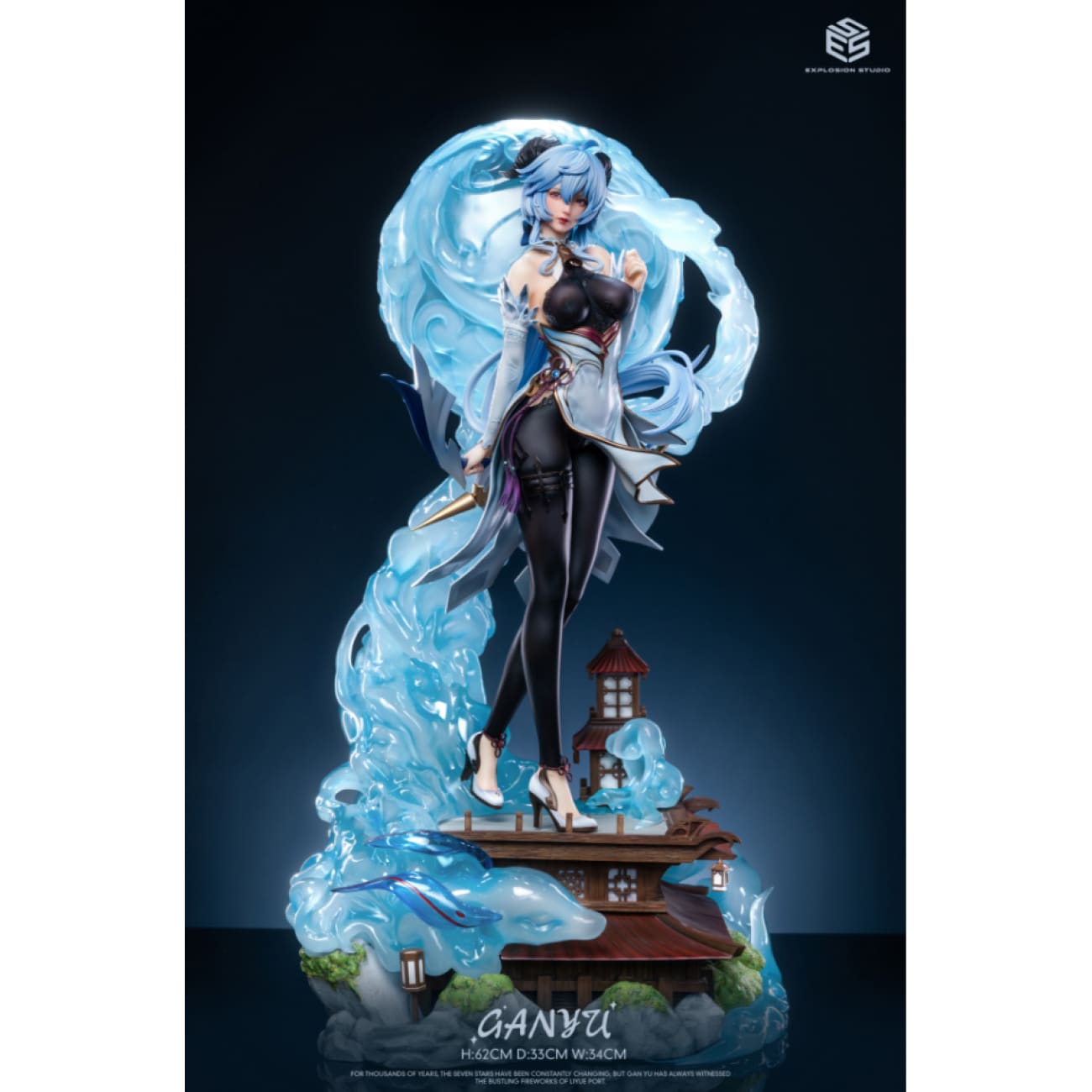 Explosion Studio (ESS) - Gan Yu [5 Variants]