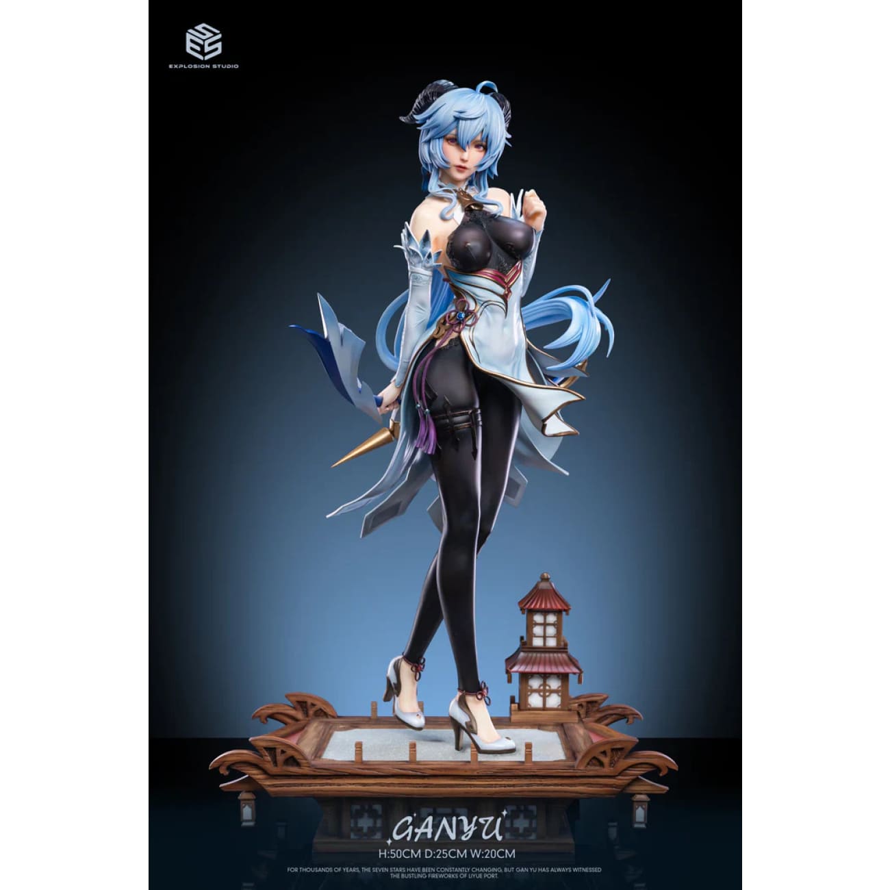 Explosion Studio (ESS) - Gan Yu [5 Variants]