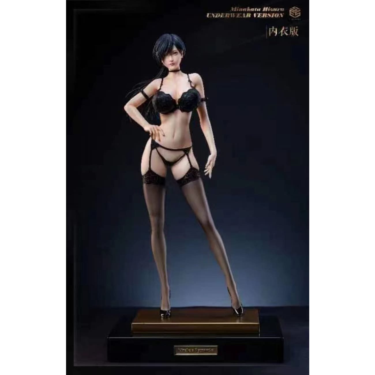 Explosion Studio (ESS) - Hizuru Minakata [4 Variants]
