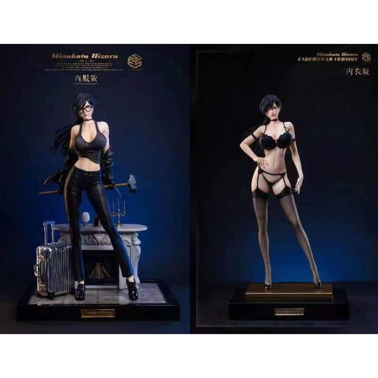 Explosion Studio (ESS) - Hizuru Minakata [4 Variants]